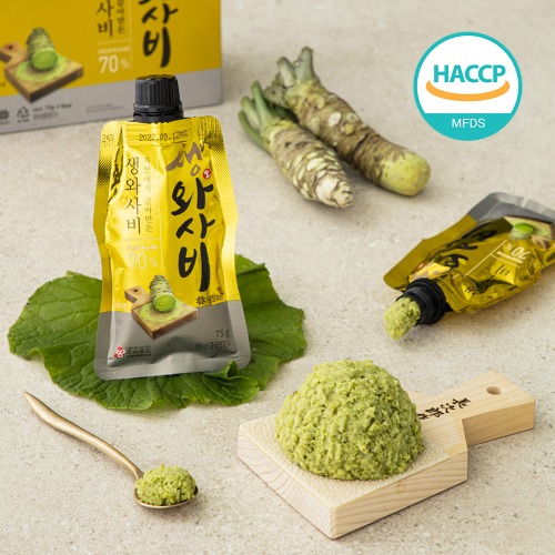 Nature-Grounded Wasabi Root 70%